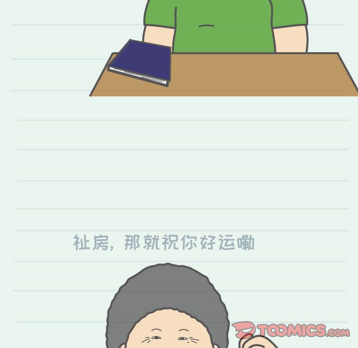 杀人的屁[抖漫]韩漫全集-杀人的屁-第 62 章无删减无遮挡章节图片 
