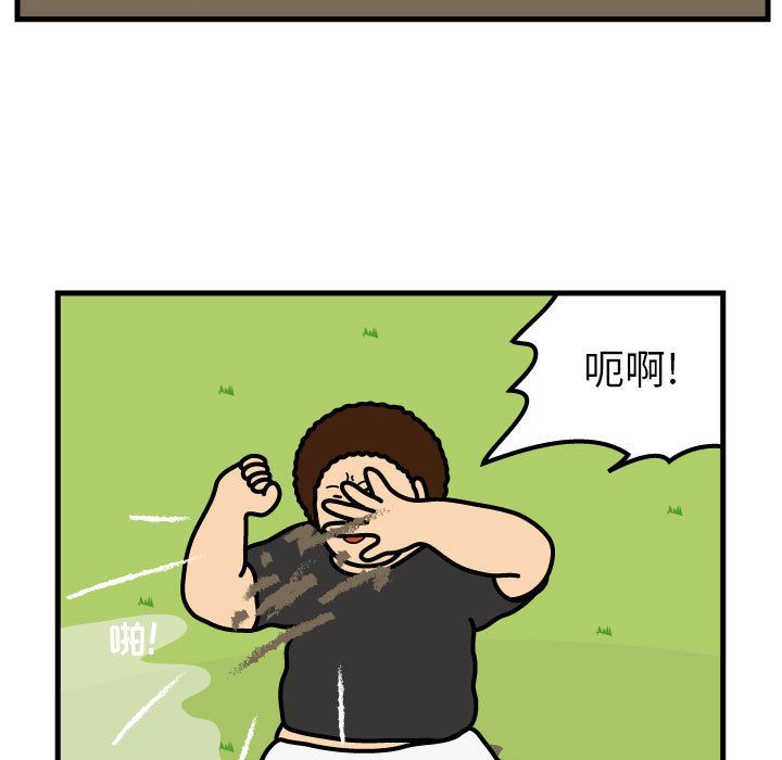 杀人的屁[抖漫]韩漫全集-杀人的屁-第 62 章无删减无遮挡章节图片 