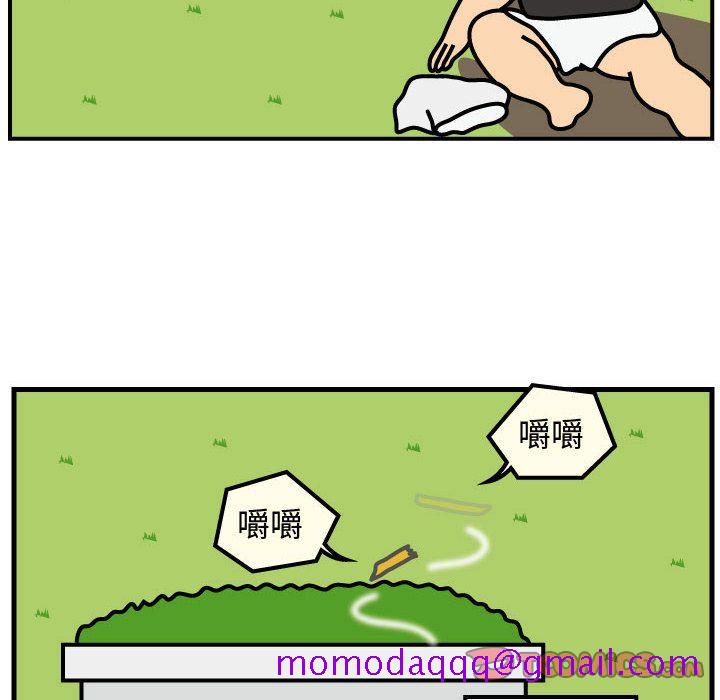 杀人的屁[抖漫]韩漫全集-杀人的屁-第 62 章无删减无遮挡章节图片 