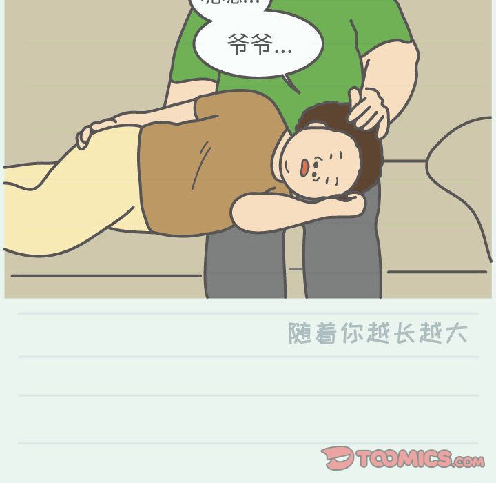 杀人的屁[抖漫]韩漫全集-杀人的屁-第 62 章无删减无遮挡章节图片 