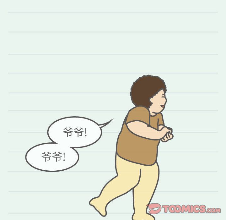 杀人的屁[抖漫]韩漫全集-杀人的屁-第 62 章无删减无遮挡章节图片 