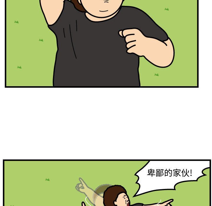 杀人的屁[抖漫]韩漫全集-杀人的屁-第 62 章无删减无遮挡章节图片 