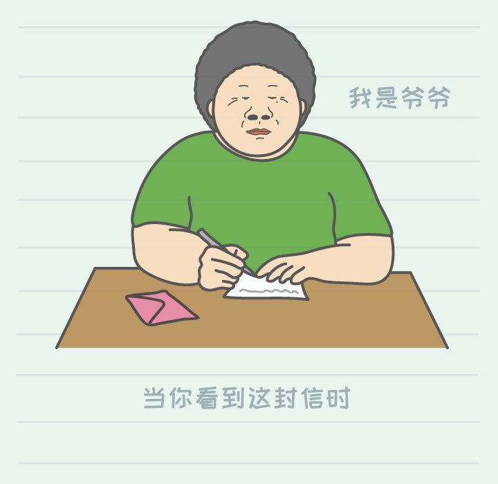杀人的屁[抖漫]韩漫全集-杀人的屁-第 62 章无删减无遮挡章节图片 