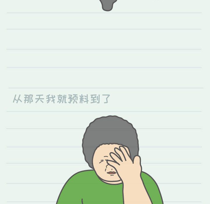 杀人的屁[抖漫]韩漫全集-杀人的屁-第 62 章无删减无遮挡章节图片 
