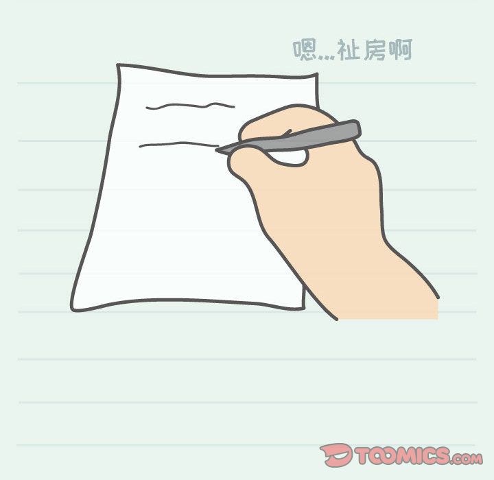 杀人的屁[抖漫]韩漫全集-杀人的屁-第 62 章无删减无遮挡章节图片 