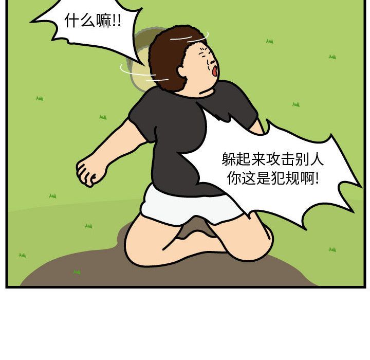 杀人的屁[抖漫]韩漫全集-杀人的屁-第 62 章无删减无遮挡章节图片 