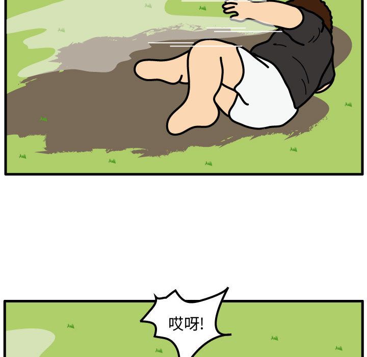 杀人的屁[抖漫]韩漫全集-杀人的屁-第 62 章无删减无遮挡章节图片 