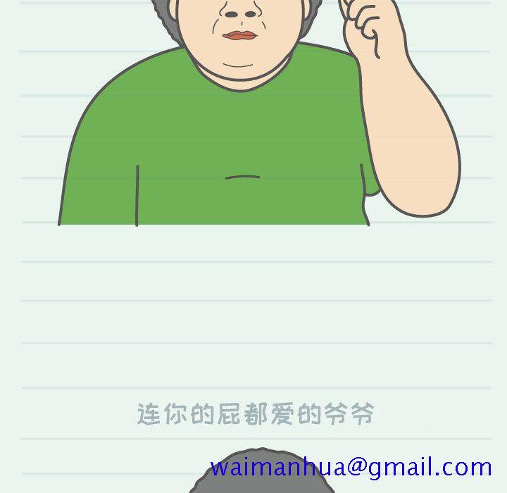 杀人的屁[抖漫]韩漫全集-杀人的屁-第 62 章无删减无遮挡章节图片 