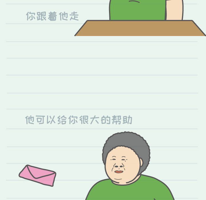 杀人的屁[抖漫]韩漫全集-杀人的屁-第 62 章无删减无遮挡章节图片 