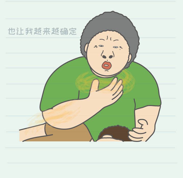 杀人的屁[抖漫]韩漫全集-杀人的屁-第 62 章无删减无遮挡章节图片 
