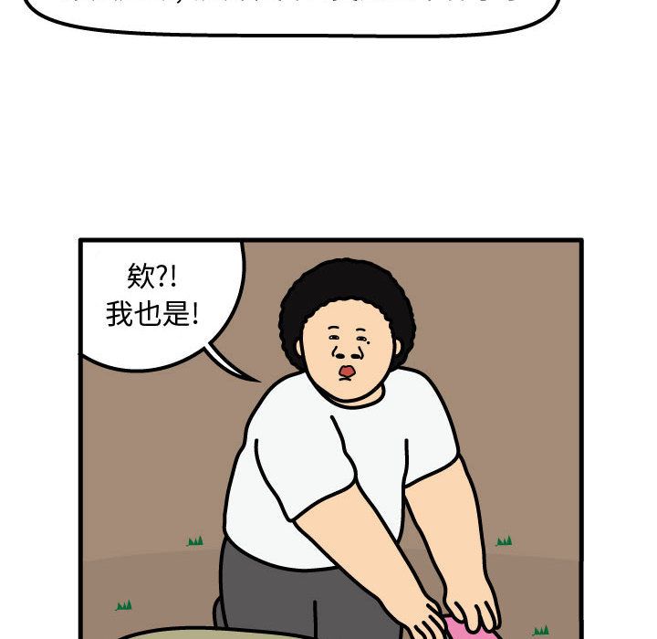 杀人的屁[抖漫]韩漫全集-杀人的屁-第 63 章无删减无遮挡章节图片 