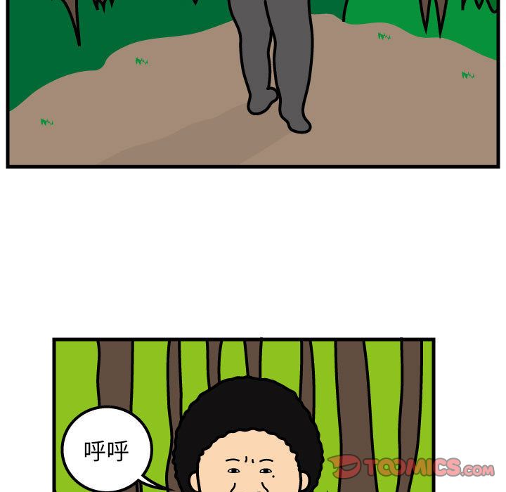 杀人的屁[抖漫]韩漫全集-杀人的屁-第 63 章无删减无遮挡章节图片 
