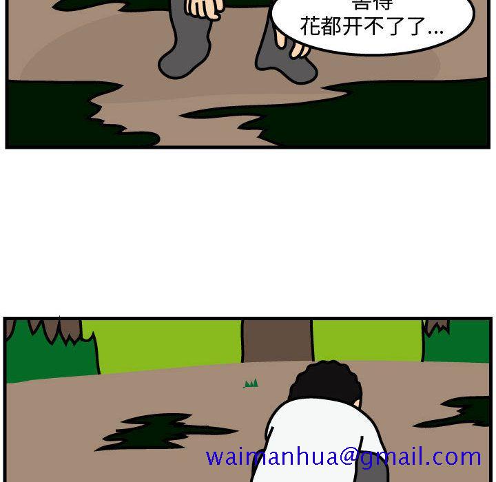 杀人的屁[抖漫]韩漫全集-杀人的屁-第 63 章无删减无遮挡章节图片 