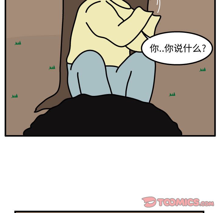 杀人的屁[抖漫]韩漫全集-杀人的屁-第 63 章无删减无遮挡章节图片 