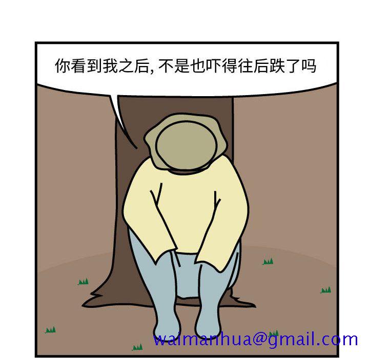 杀人的屁[抖漫]韩漫全集-杀人的屁-第 63 章无删减无遮挡章节图片 