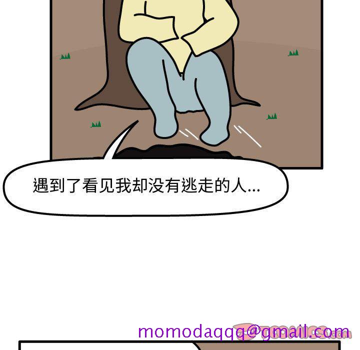 杀人的屁[抖漫]韩漫全集-杀人的屁-第 63 章无删减无遮挡章节图片 
