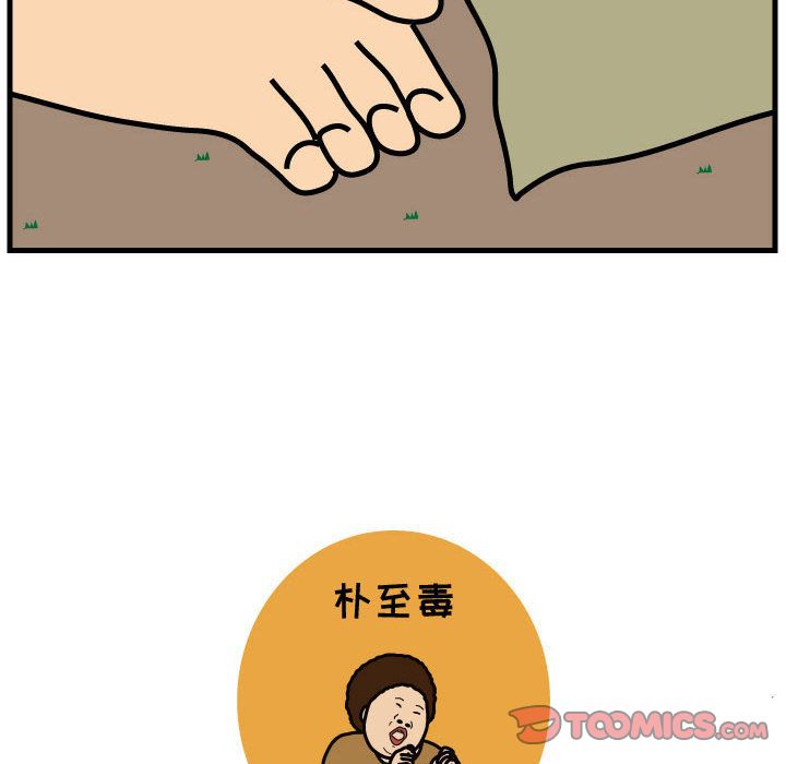 杀人的屁[抖漫]韩漫全集-杀人的屁-第 63 章无删减无遮挡章节图片 