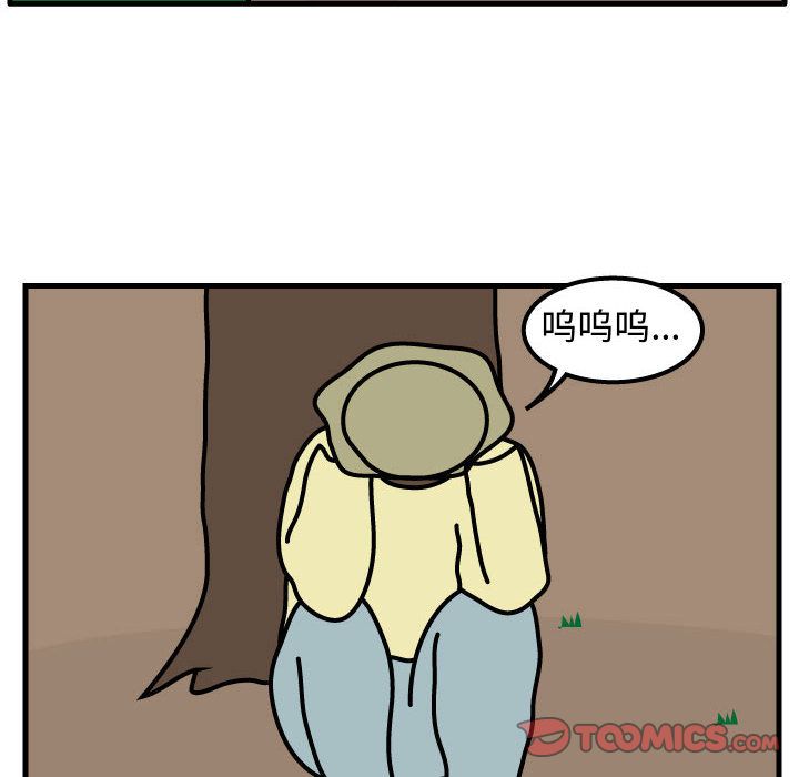 杀人的屁[抖漫]韩漫全集-杀人的屁-第 63 章无删减无遮挡章节图片 
