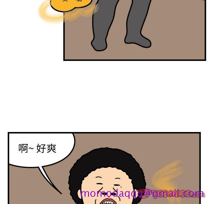杀人的屁[抖漫]韩漫全集-杀人的屁-第 63 章无删减无遮挡章节图片 