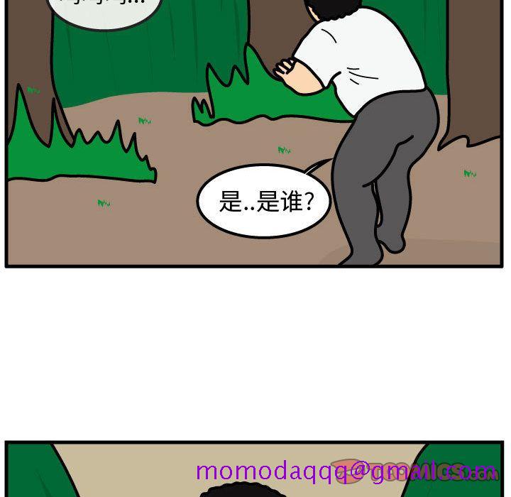 杀人的屁[抖漫]韩漫全集-杀人的屁-第 63 章无删减无遮挡章节图片 