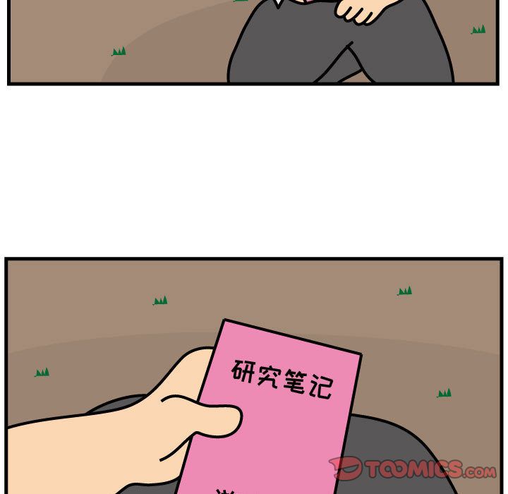 杀人的屁[抖漫]韩漫全集-杀人的屁-第 63 章无删减无遮挡章节图片 