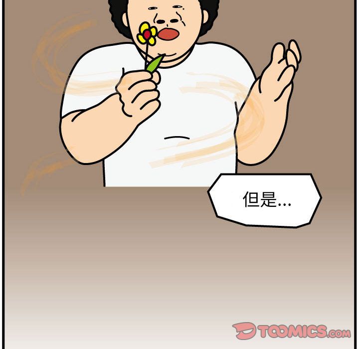 杀人的屁[抖漫]韩漫全集-杀人的屁-第 64 章无删减无遮挡章节图片 