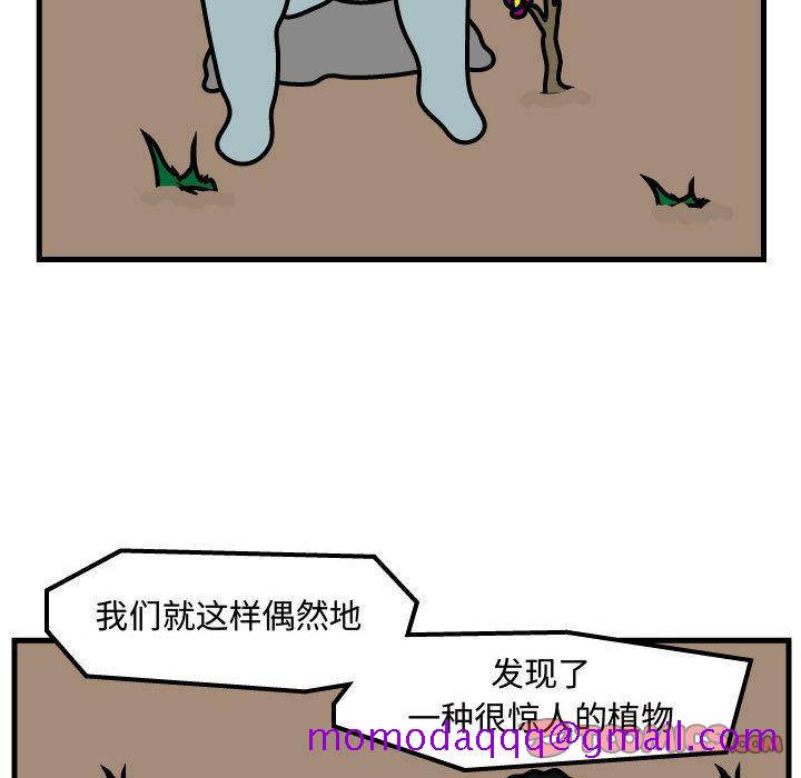 杀人的屁[抖漫]韩漫全集-杀人的屁-第 64 章无删减无遮挡章节图片 
