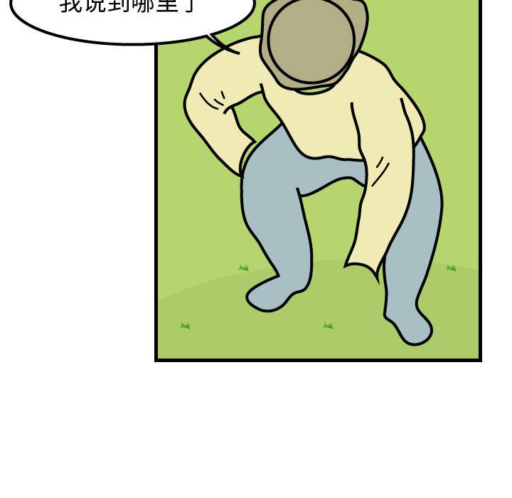 杀人的屁[抖漫]韩漫全集-杀人的屁-第 64 章无删减无遮挡章节图片 