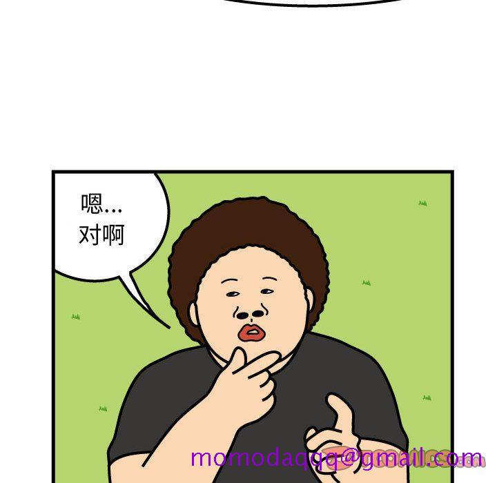 杀人的屁[抖漫]韩漫全集-杀人的屁-第 64 章无删减无遮挡章节图片 