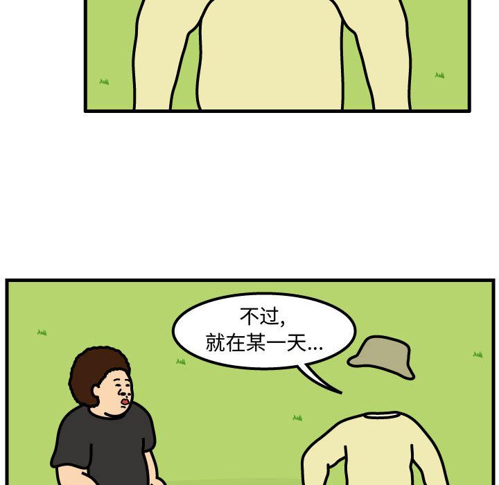 杀人的屁[抖漫]韩漫全集-杀人的屁-第 64 章无删减无遮挡章节图片 