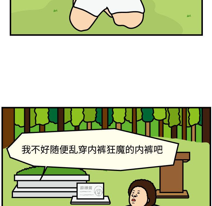 杀人的屁[抖漫]韩漫全集-杀人的屁-第 64 章无删减无遮挡章节图片 