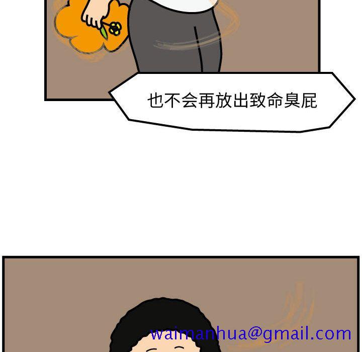 杀人的屁[抖漫]韩漫全集-杀人的屁-第 64 章无删减无遮挡章节图片 