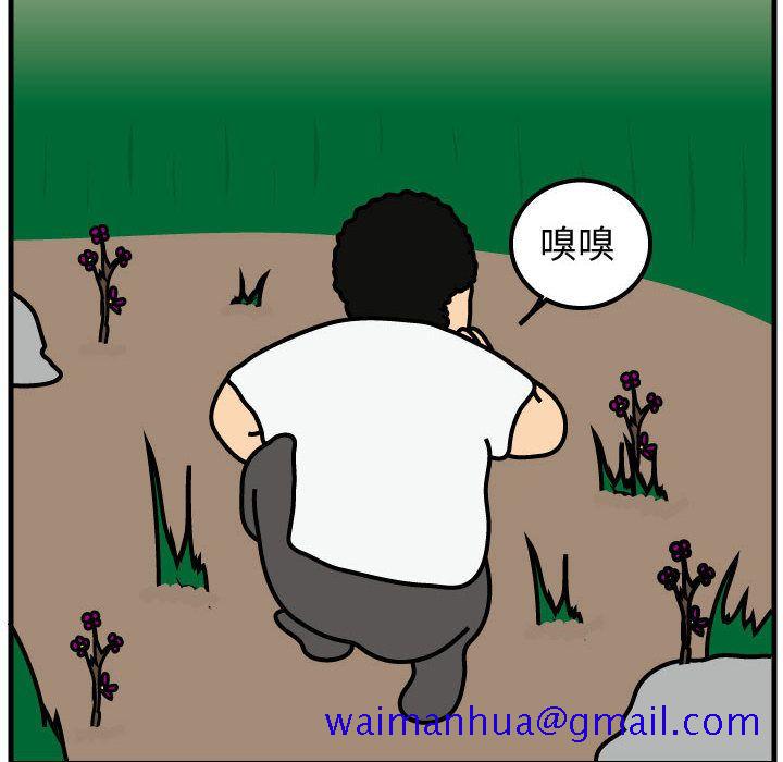 杀人的屁[抖漫]韩漫全集-杀人的屁-第 64 章无删减无遮挡章节图片 