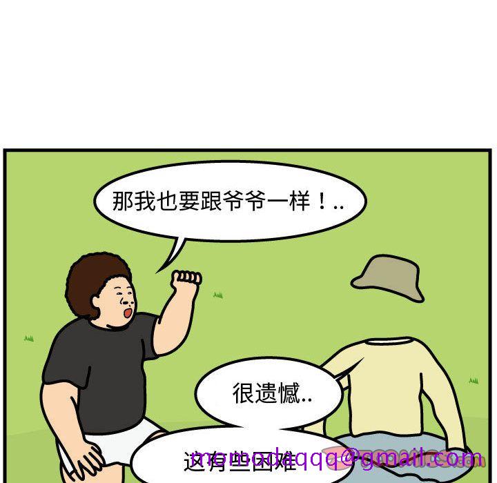 杀人的屁[抖漫]韩漫全集-杀人的屁-第 64 章无删减无遮挡章节图片 