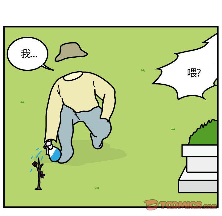 杀人的屁[h漫]韩漫全集-杀人的屁-第 65 章无删减无遮挡章节图片 