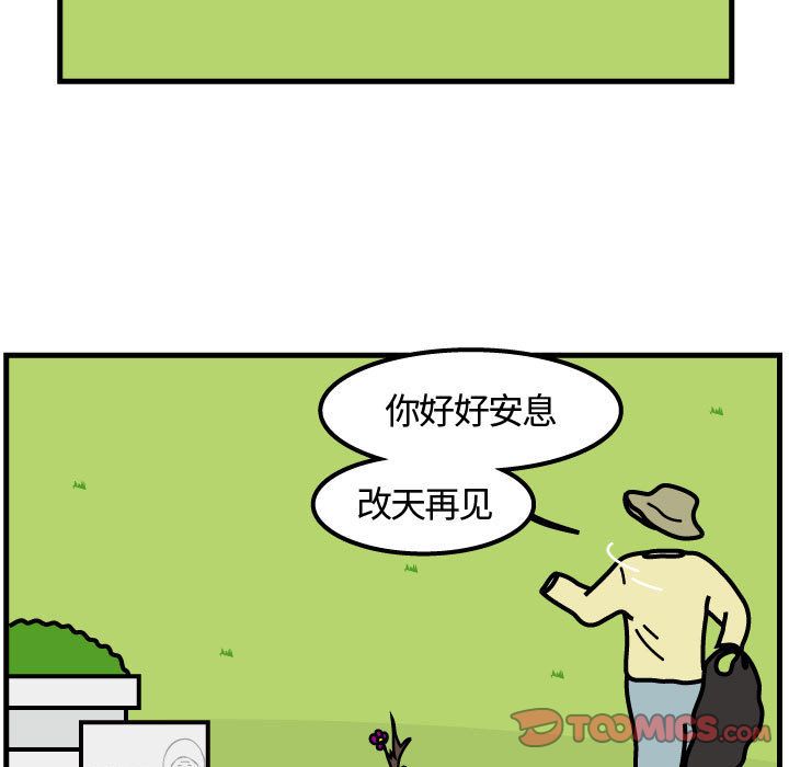 杀人的屁[h漫]韩漫全集-杀人的屁-第 65 章无删减无遮挡章节图片 