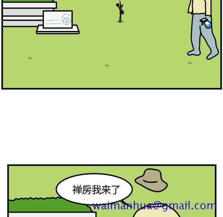 杀人的屁[h漫]韩漫全集-杀人的屁-第 65 章无删减无遮挡章节图片 