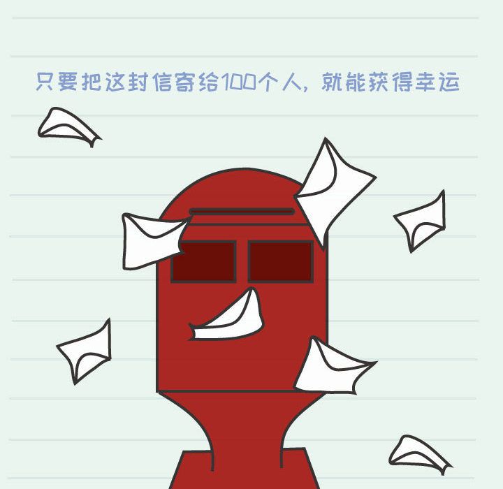 杀人的屁[抖漫]韩漫全集-杀人的屁-第 66 章无删减无遮挡章节图片 