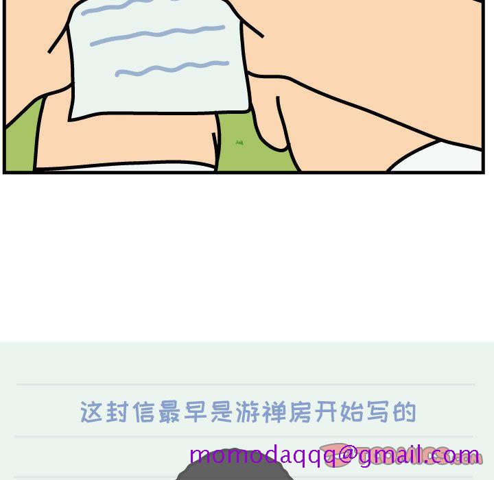 杀人的屁[抖漫]韩漫全集-杀人的屁-第 66 章无删减无遮挡章节图片 