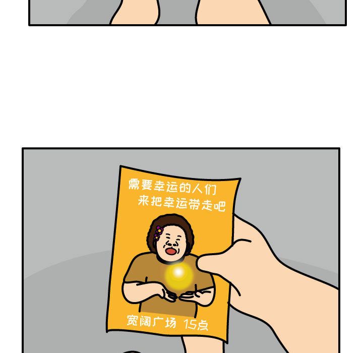 杀人的屁[抖漫]韩漫全集-杀人的屁-第 66 章无删减无遮挡章节图片 