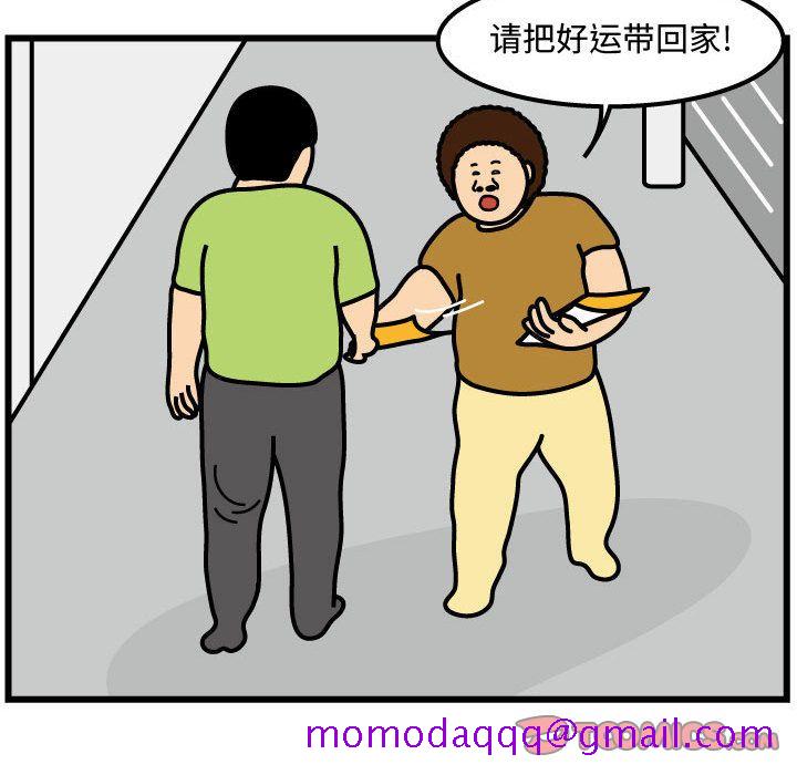 杀人的屁[抖漫]韩漫全集-杀人的屁-第 66 章无删减无遮挡章节图片 