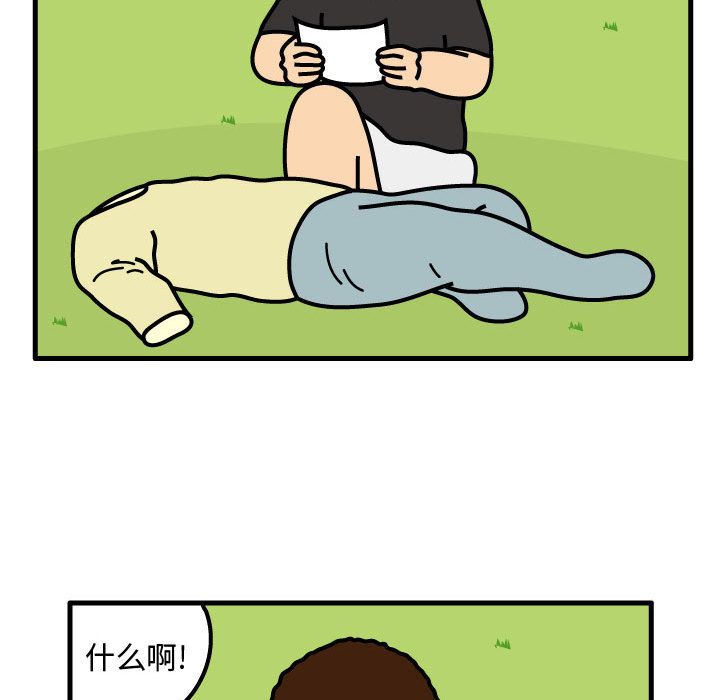 杀人的屁[抖漫]韩漫全集-杀人的屁-第 66 章无删减无遮挡章节图片 