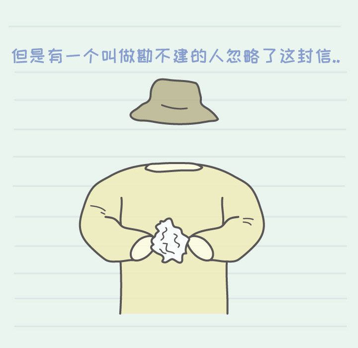 杀人的屁[抖漫]韩漫全集-杀人的屁-第 66 章无删减无遮挡章节图片 