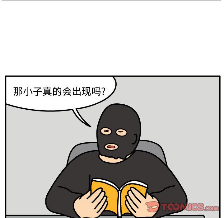 杀人的屁[抖漫]韩漫全集-杀人的屁-第 66 章无删减无遮挡章节图片 