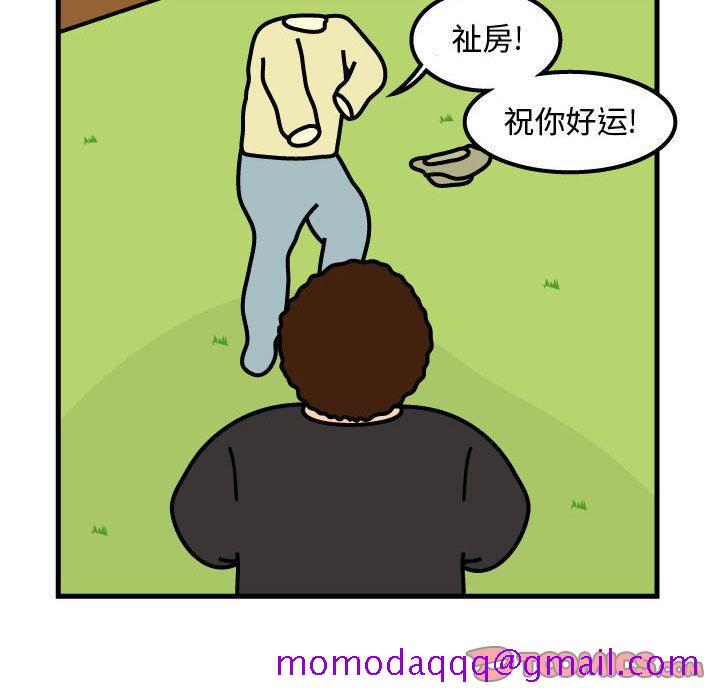 杀人的屁[抖漫]韩漫全集-杀人的屁-第 66 章无删减无遮挡章节图片 