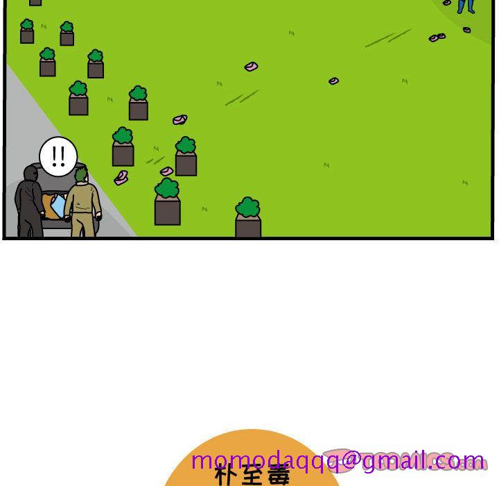 杀人的屁[抖漫]韩漫全集-杀人的屁-第 67 章无删减无遮挡章节图片 