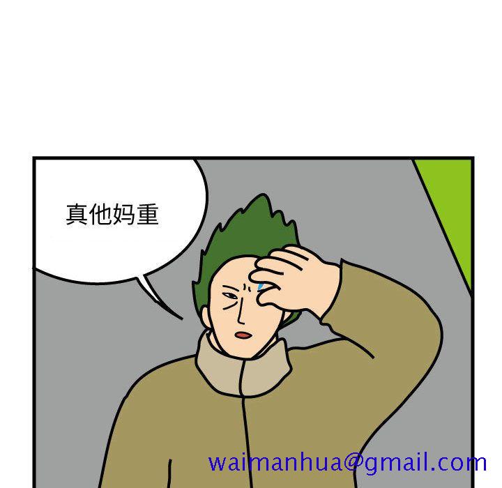 杀人的屁[抖漫]韩漫全集-杀人的屁-第 67 章无删减无遮挡章节图片 