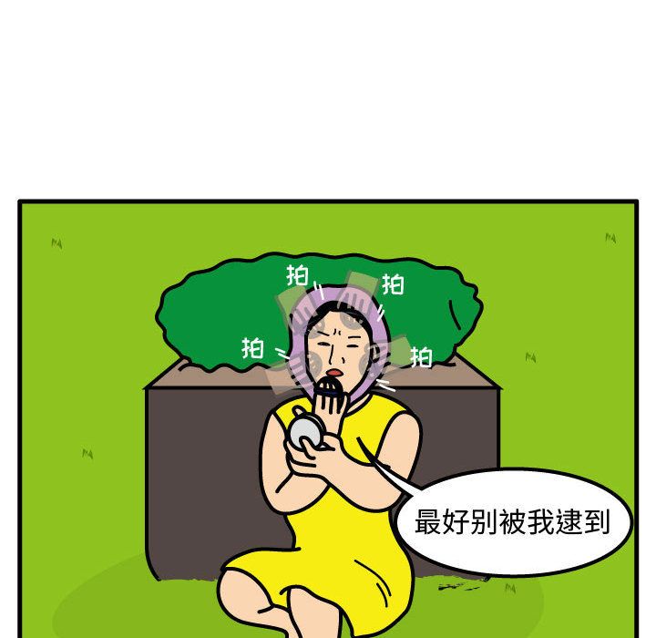 杀人的屁[抖漫]韩漫全集-杀人的屁-第 67 章无删减无遮挡章节图片 