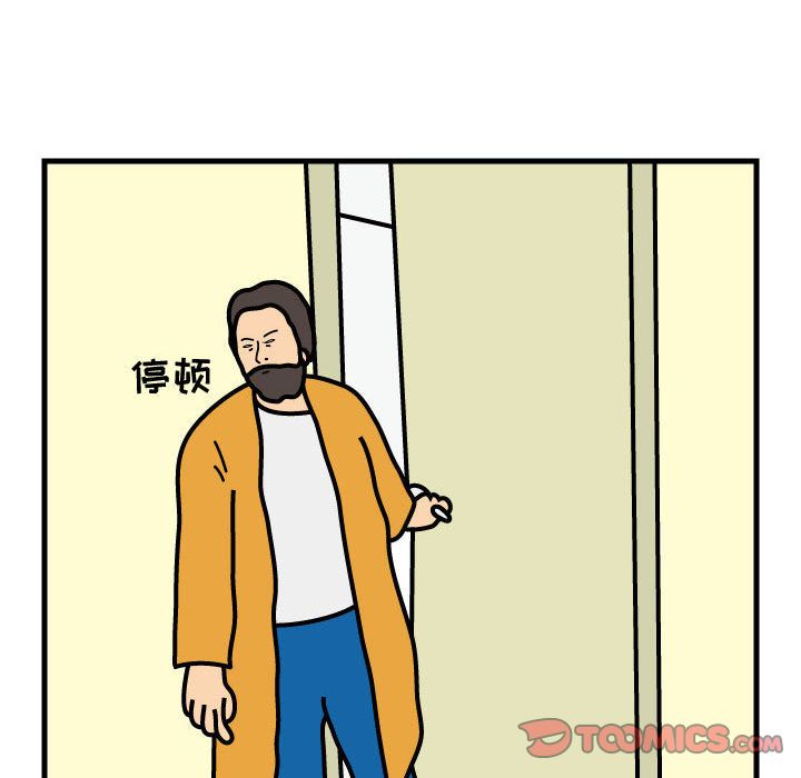 杀人的屁[抖漫]韩漫全集-杀人的屁-第 67 章无删减无遮挡章节图片 
