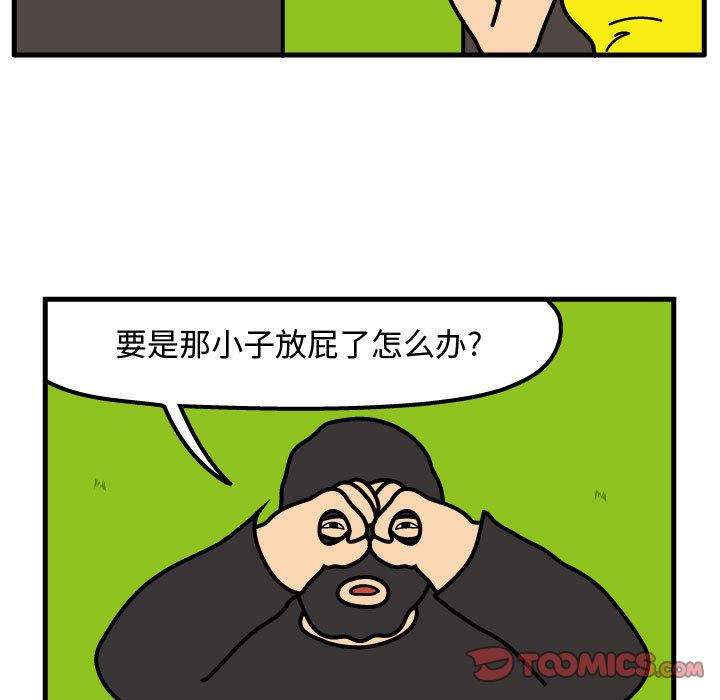杀人的屁[抖漫]韩漫全集-杀人的屁-第 67 章无删减无遮挡章节图片 